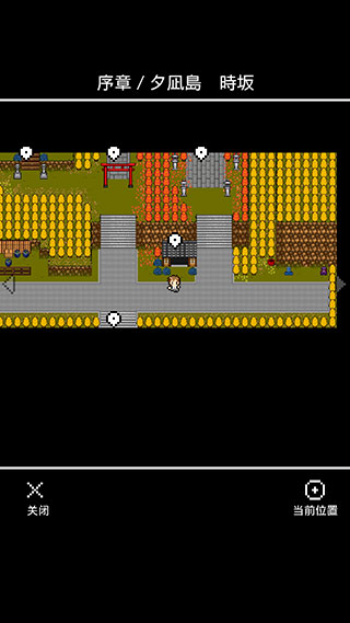 无尽晚霞不见君最新版