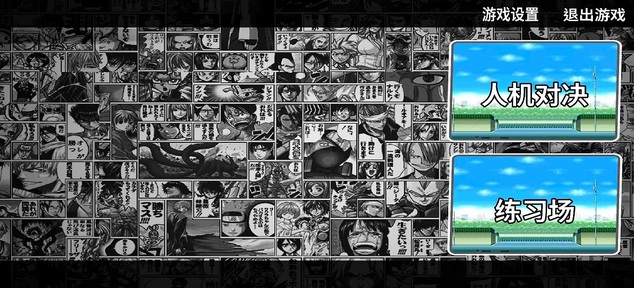 幻域对决(FantasyDomain)