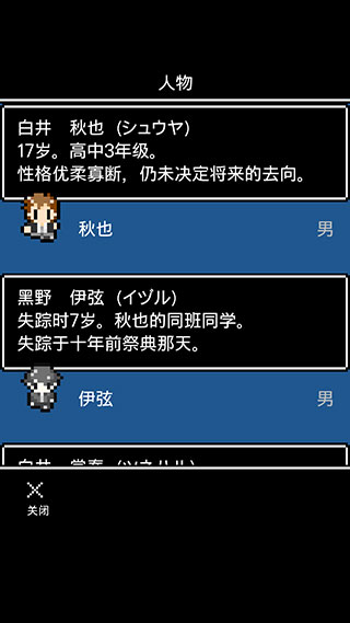 无尽晚霞不见君最新版