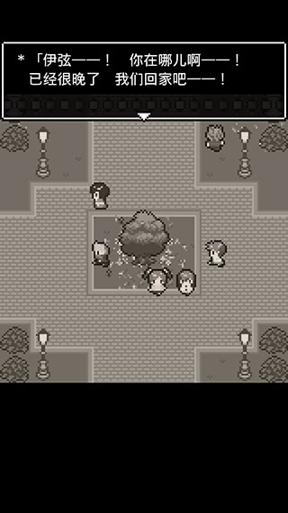 无尽晚霞不见君最新版