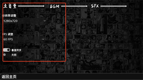 幻域对决(FantasyDomain)