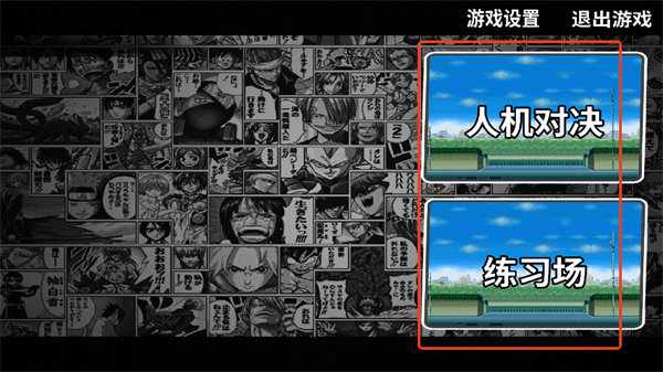 幻域对决(FantasyDomain)