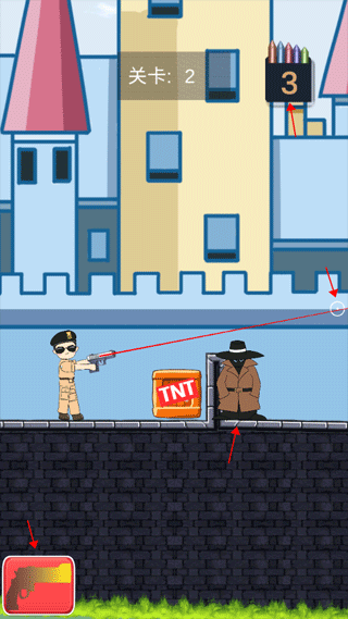 城市枪战官方版