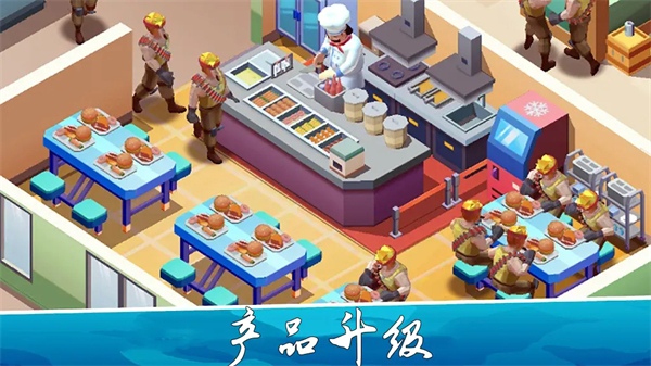 陆军大亨汉化内置菜单版