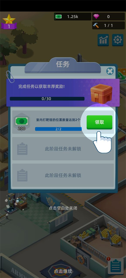 陆军大亨汉化内置菜单版