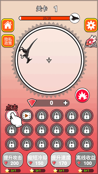 屠龙小队最新版