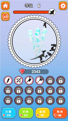 屠龙小队最新版