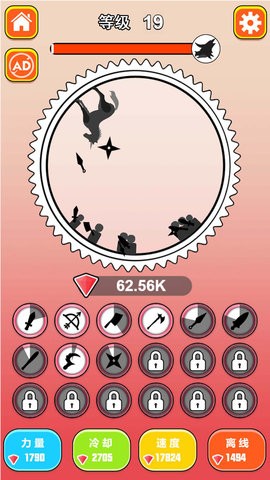 屠龙小队最新版