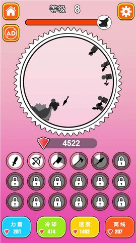 屠龙小队最新版