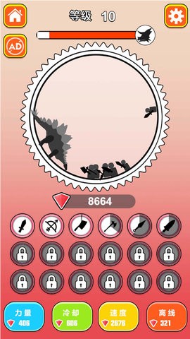 屠龙小队最新版