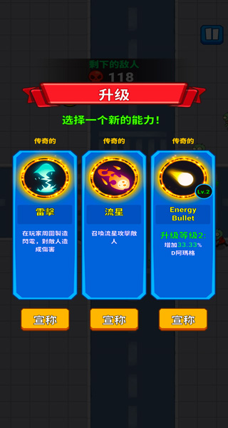 亡灵之城(Undead City)中文版