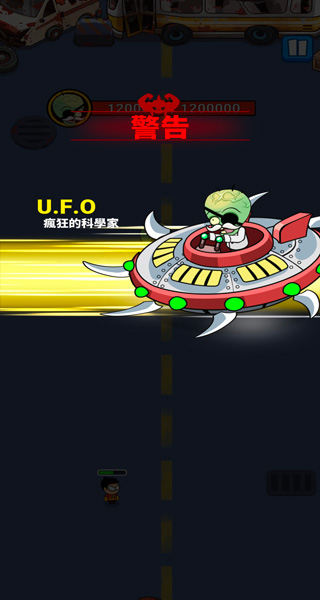 亡灵之城(Undead City)中文版