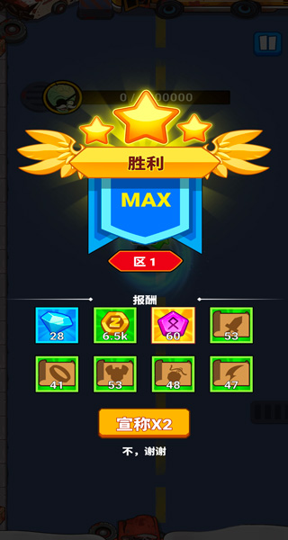 亡灵之城(Undead City)中文版