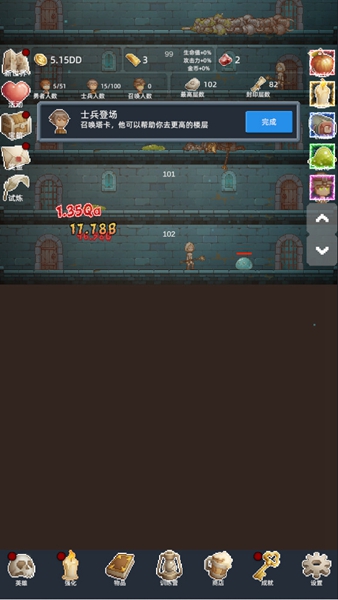 保管好贵重物品