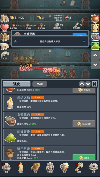 保管好贵重物品