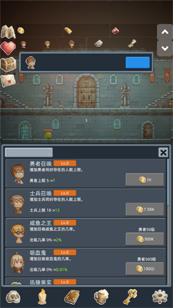 保管好贵重物品