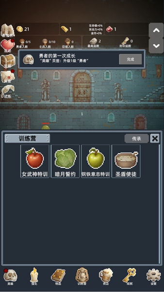 保管好贵重物品