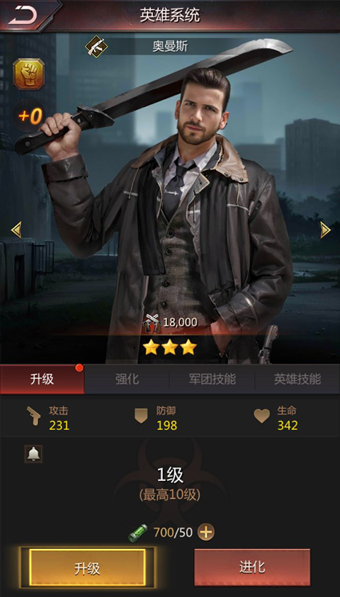 破晓的曙光最新版