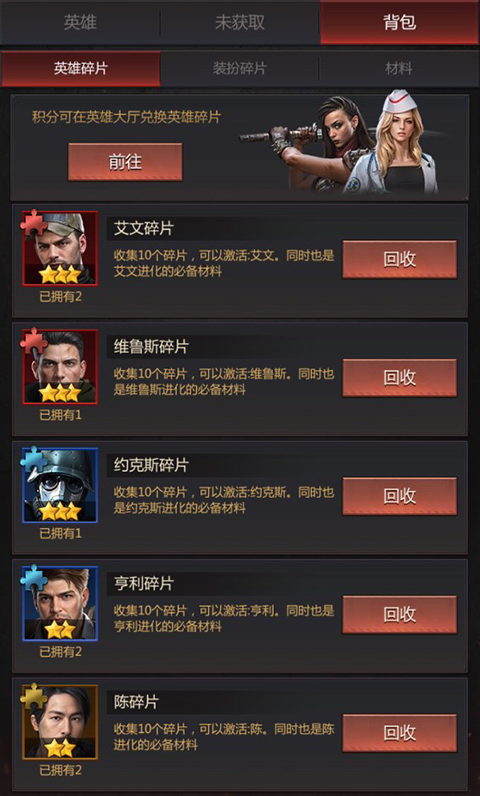 破晓的曙光最新版