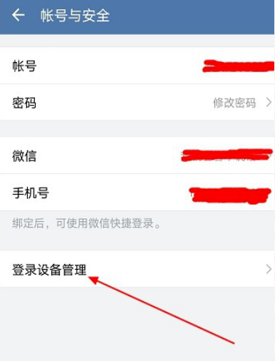 交建通APP