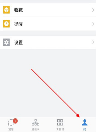 交建通APP