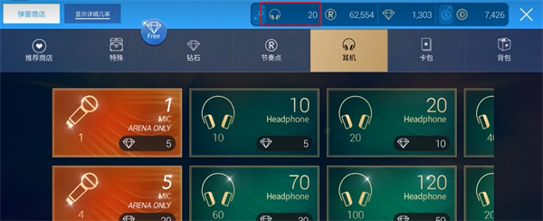 SUPERSTAR JYP中文版