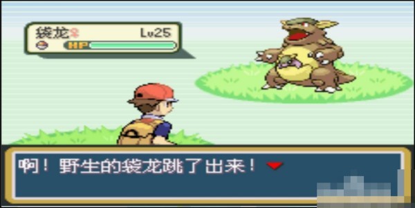 去吧皮卡丘热血精灵王经典版