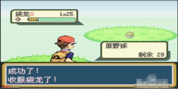 去吧皮卡丘热血精灵王经典版