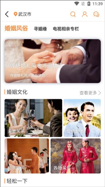 玄乐生活服务平台