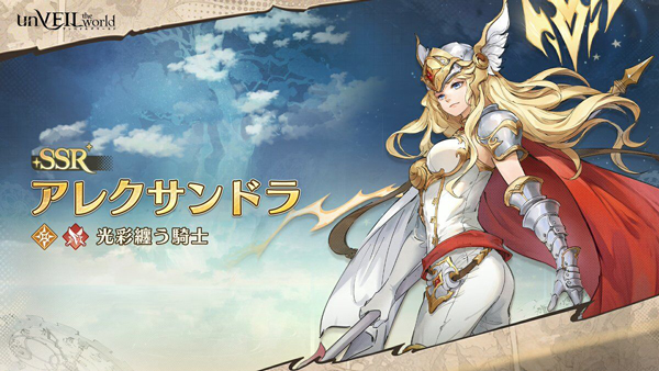 安贝尔世界(アンベイル)中文版