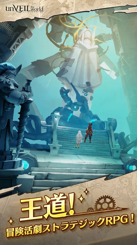 安贝尔世界(アンベイル)中文版