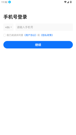 满班APP