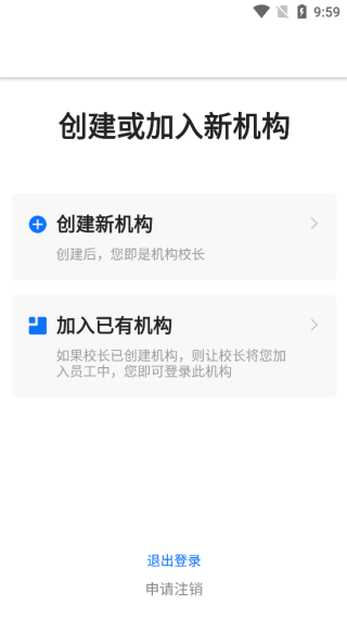 满班APP
