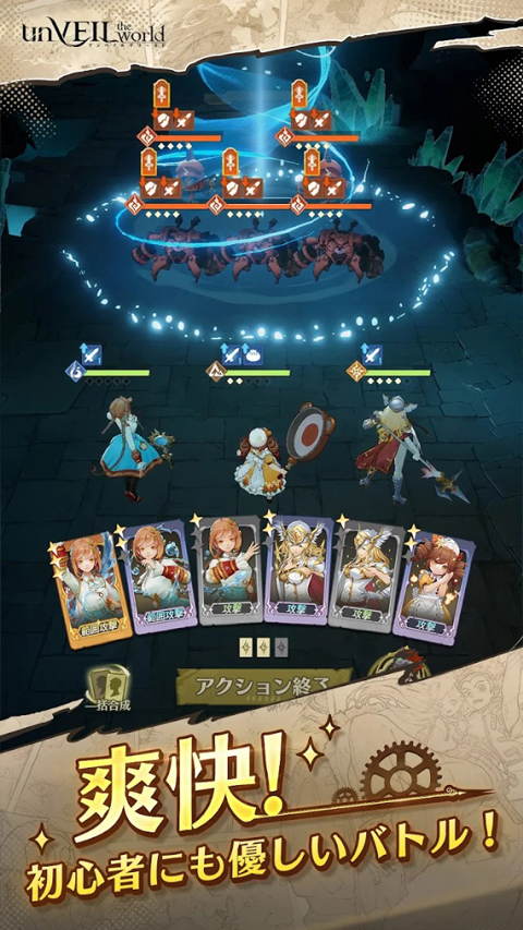 安贝尔世界(アンベイル)中文版