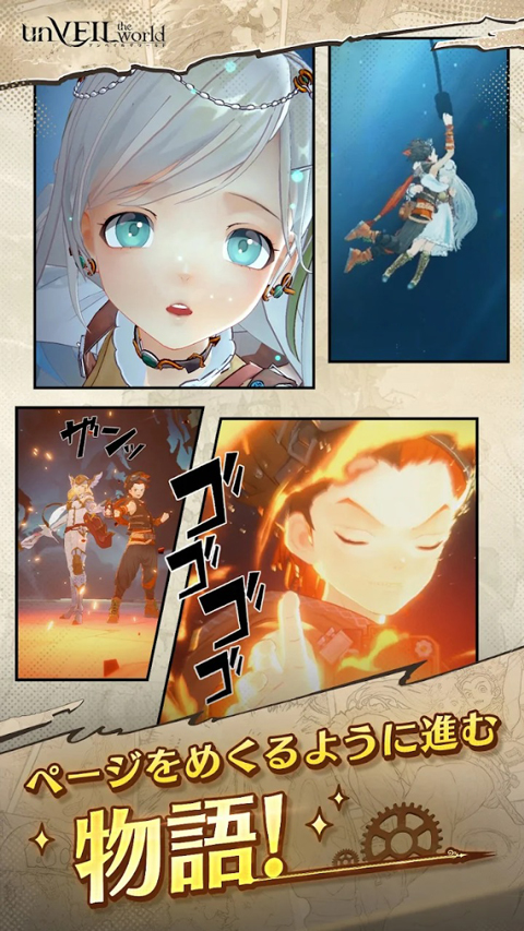 安贝尔世界(アンベイル)中文版