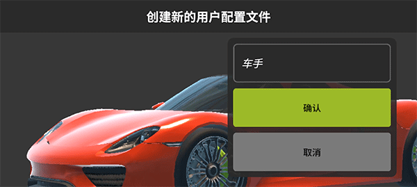 OWRC开放世界赛车最新版