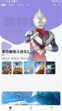 菜鸡游戏免费版