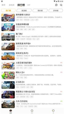 菜鸡游戏免费版