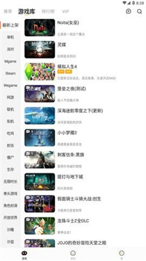 菜鸡游戏免费版