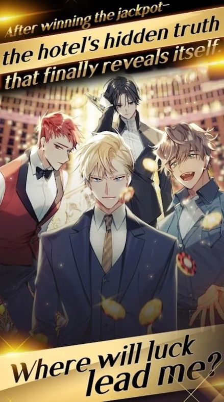 选择你的女王(Queens Number)中文版