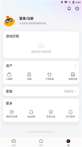 广角助手9.0最新版