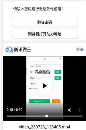广角助手9.0最新版