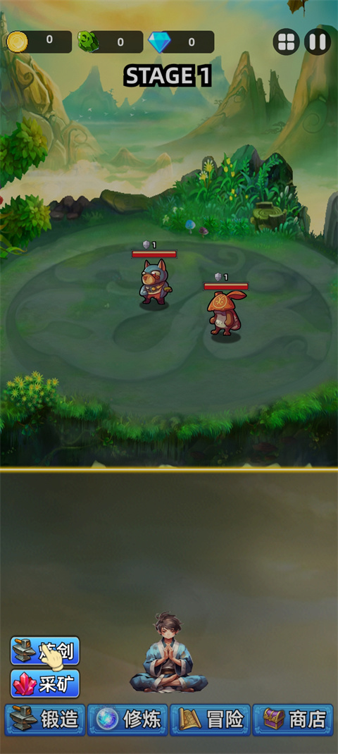 这剑仙只炼剑手机版