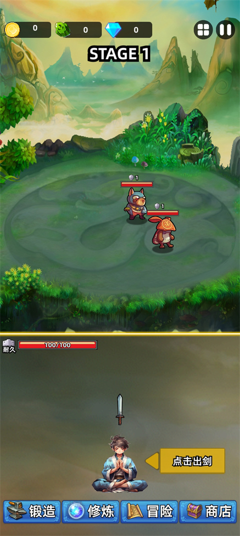 这剑仙只炼剑手机版