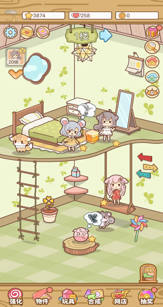 萌宠养成物语手机版
