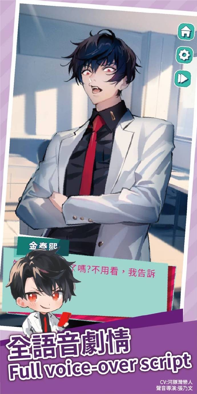 美股达人中文最新版