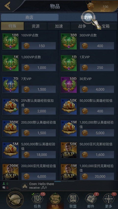 国王的游戏血腥王座(Game of Kings)中文版