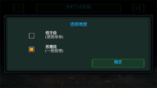 假牙和恶魔2（Dentures And Demons 2）