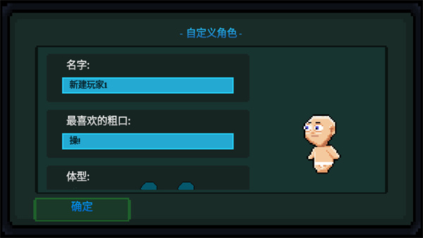 假牙和恶魔2（Dentures And Demons 2）