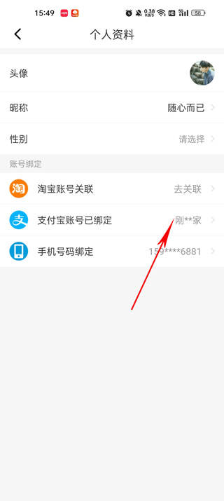 包小省APP